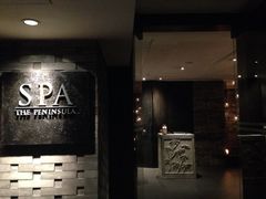 iphone_upload_pic-王府半岛酒店·水疗中心