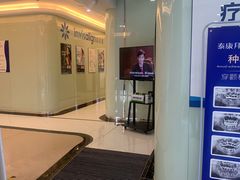-泰康拜博口腔医院(海曙店)
