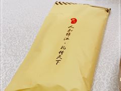 -逸林轩中餐厅(中信泰富朱家角锦江酒店)
