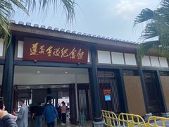 -遵义会议纪念馆