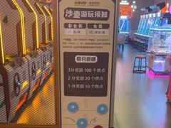 -好燃时刻潮玩运动馆·儿童乐园·室内游乐场·团建