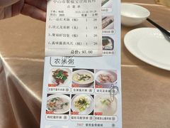 -聚福宝合苑食府(南头镇店)