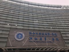 -浙江大学医学院附属第一医院(庆春院区)