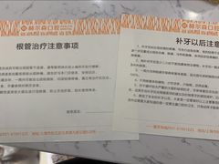 -赫尔森口腔·牙齿种植修复