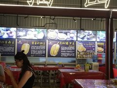 -都念榴莲·城市榴莲