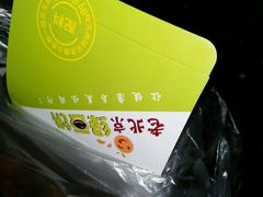 -老北京绿豆饼(解放路店)