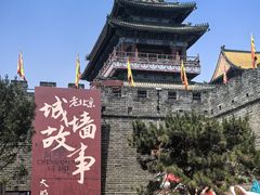 -大明幻境第一城