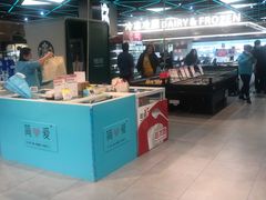 -盒马鲜生(杨高南路店)