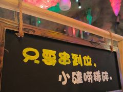 -大哈福烧烤·海鲜·家常菜(延安三路店)