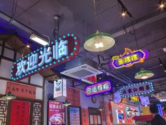 -川正旺江湖菜(三元桥店)
