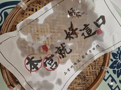 -老西门·常州菜(新区店)