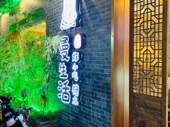 -曼生活·炸小吃糖水