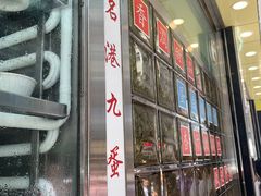 -澳洲牛奶公司(佐敦店)