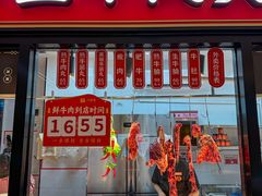 -八合里潮汕鲜牛肉火锅(惠州华贸店)
