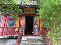 -丽江束河古镇-石莲古寺