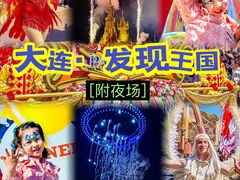 -大连海昌发现王国主题公园