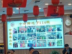 -乡党臊子面(丰庆公园店)