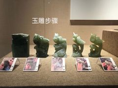 -北京工艺美术博物馆