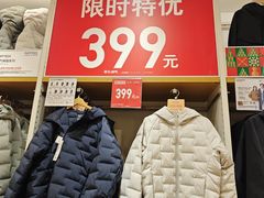 -优衣库(天津鲁能城购物中心店)