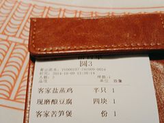 -话梅·客家小厨(东门店)