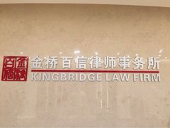 iphone_upload_pic-炳胜公馆(珠江新城店)