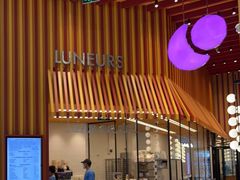 -LUNEURS月乐诗·法式冰淇淋(北外滩来福士广场店)