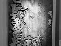 -陕西省美术博物馆