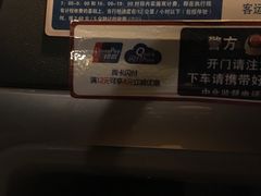 -欢乐迪KTV(南京夫子庙三山街店)