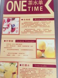 点击看大图 -MONE美发沙龙