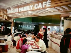 -亚坤(远东广场店)