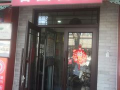 -杏园餐厅(阜成门店)