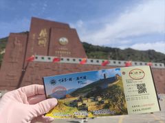 -雁门关景区