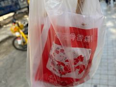 -香酥鸡排(京汉大道店)