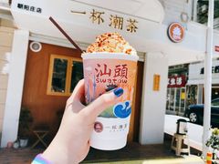 -一杯潮茶·专注潮汕茶饮(朝阳庄店)