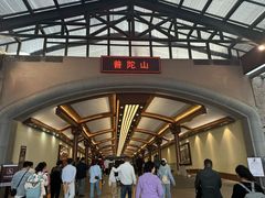 -朱家尖蜈蚣峙码头