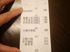 -枣子树·素食餐厅(朱家尖店)