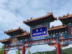 -北京西山国家森林公园