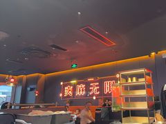 -探鱼·鲜青椒爽麻烤鱼(番禺万达店)