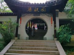 -善卷洞风景区