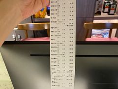 账单-禾悟农·农家私房菜