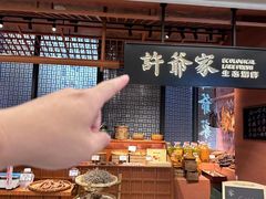 -许爷家·生态湖鲜(徐汇日月光店)