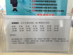 -上海南汇嘴大堤酒店