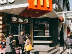 -麦当劳(新华路步步高店)