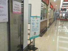 -厦门湖里天伦医院-体检中心