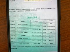 -微山岛春天里酒家