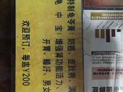 -海天堂(玉带濠店)