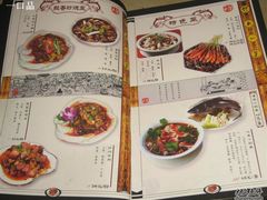 IMG_6904-缪氏川菜(丰盛町店)