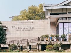 -浙江西湖美术馆