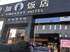 -奥加美术馆
