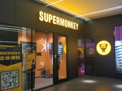 -超级猩猩健身·团课·瑜伽(花园道店)